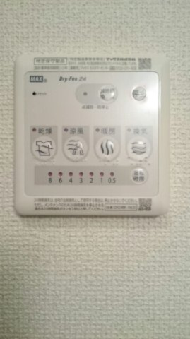 ラフィーネ　５１０の設備|浴室換気暖房乾燥機