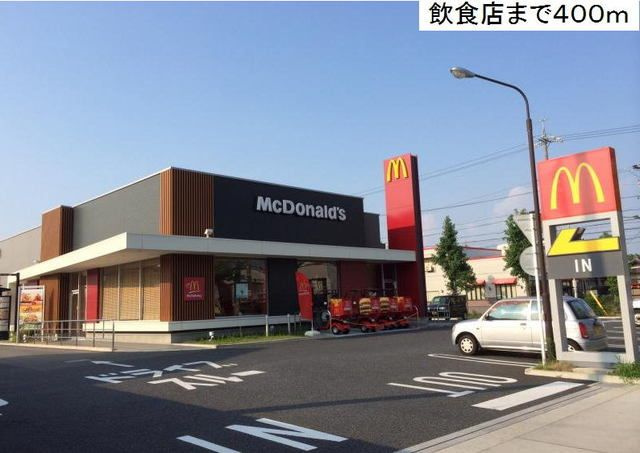 アイリ－伏屋の周辺