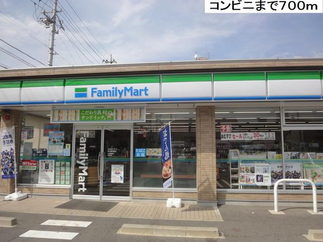 アイリ－伏屋の周辺