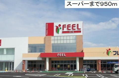 アイリ－伏屋の周辺