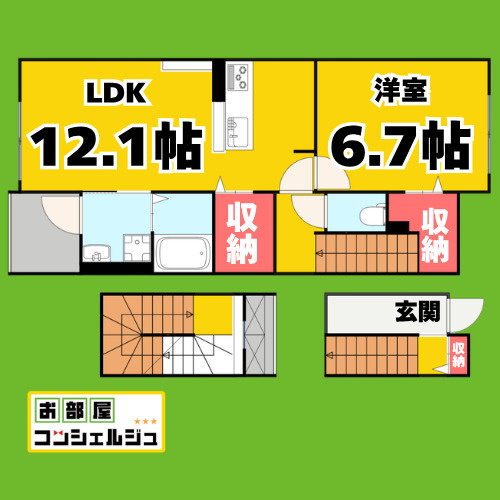アイリ－伏屋