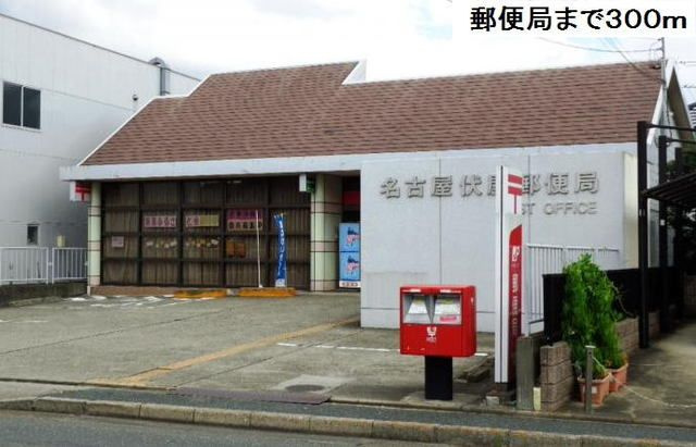 アイリ－伏屋の周辺