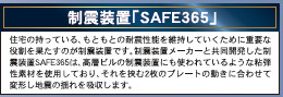 仲介手数料不要　クレイドルガーデン合志市栄第７【合志小・合志中】のその他