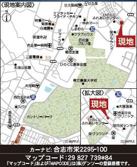 仲介手数料不要　クレイドルガーデン合志市栄第７【合志小・合志中】の地図|カーナビ➡合志市栄2298-100