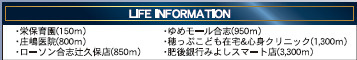 仲介手数料不要　クレイドルガーデン合志市栄第７【合志小・合志中】の周辺