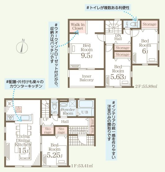 常総市相野谷町　第1　2号棟の間取り
