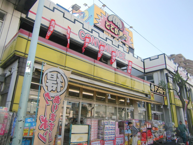 ツインハイムＢのその他|セブンイレブン足立梅島２丁目店