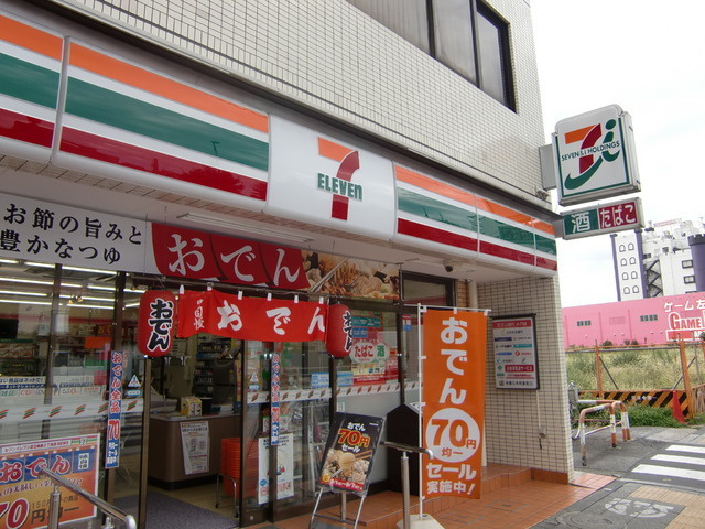 ツインハイムＢのその他|ベルクス足立中央店