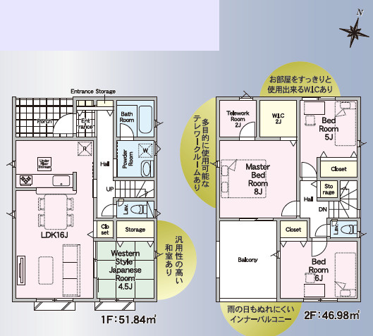 仲介手数料不要　クレイドルガーデン東区沼山津第３【秋津小・東野中】