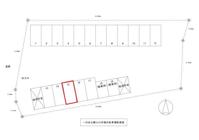 一の谷公園入口北駐車場の区画図|区画図