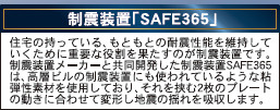 仲介手数料不要　クレイドルガーデン北区楡木第7【楡木小・楠中】のその他
