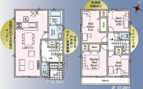 仲介手数料不要　クレイドルガーデン北区楡木第7【楡木小・楠中】