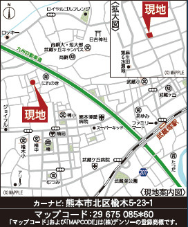 仲介手数料不要　クレイドルガーデン北区楡木第7【楡木小・楠中】の地図|カーナビ➡北区楡木5-23-1