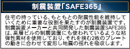 仲介手数料不要　クレイドルガーデン東区沼山津第３【秋津小・東野中】のその他