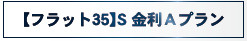 仲介手数料不要　クレイドルガーデン東区沼山津第３【秋津小・東野中】のその他