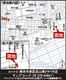 仲介手数料不要　クレイドルガーデン東区沼山津第３【秋津小・東野中】の地図|カーナビ➡東区沼山津2-9-1