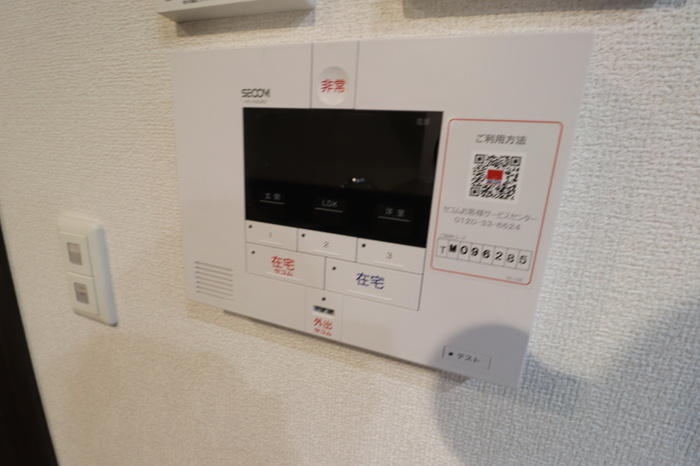ディーセレーノ緑町のセキュリティ