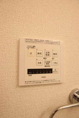 【設備】 | カーサ高善 D棟 | 浴室乾燥機