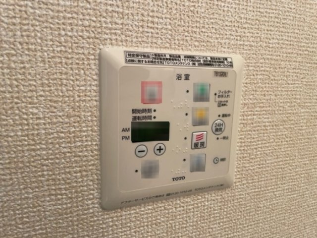 グランディフローラのその他