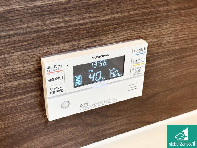 明石市魚住町中尾　新築一戸建ての発電・温水設備|給湯器リモコン（浴室側）省エネタイプの給湯器でお湯はり・追い炊き自由自在！お子様から高齢者の方まで、みんなが操作しやすいボタン配置です。