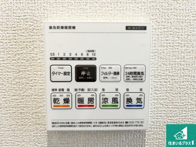 明石市魚住町中尾　第2期　新築一戸建ての冷暖房・空調設備|シンプルなリビングは、観葉植物等のインテリアを楽しめますね！パパ好みにも、ママ好みにも家具次第で雰囲気を変えることができます！