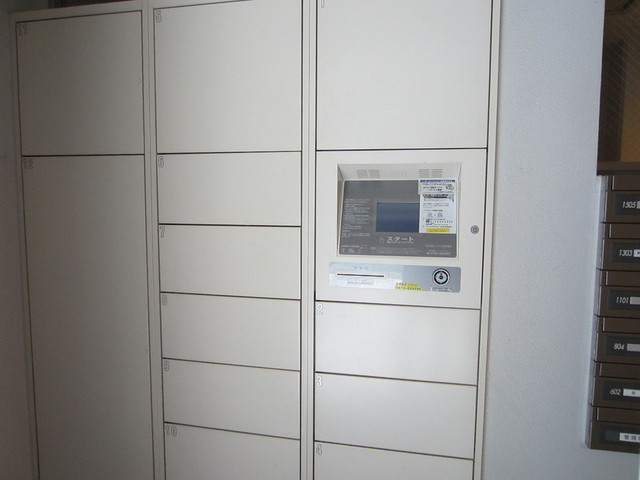 ライオンズ東十条ステーションプラザのその他共用部分|便利な宅配ロッカー付きです。
