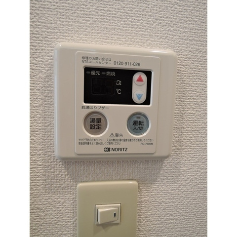 アムールアローの設備