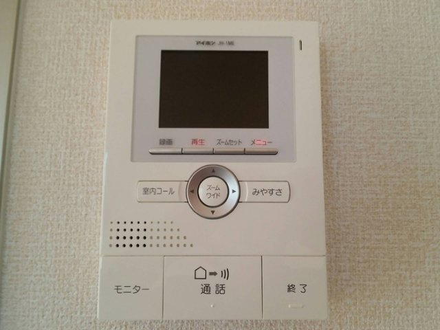 アルカディアのセキュリティ