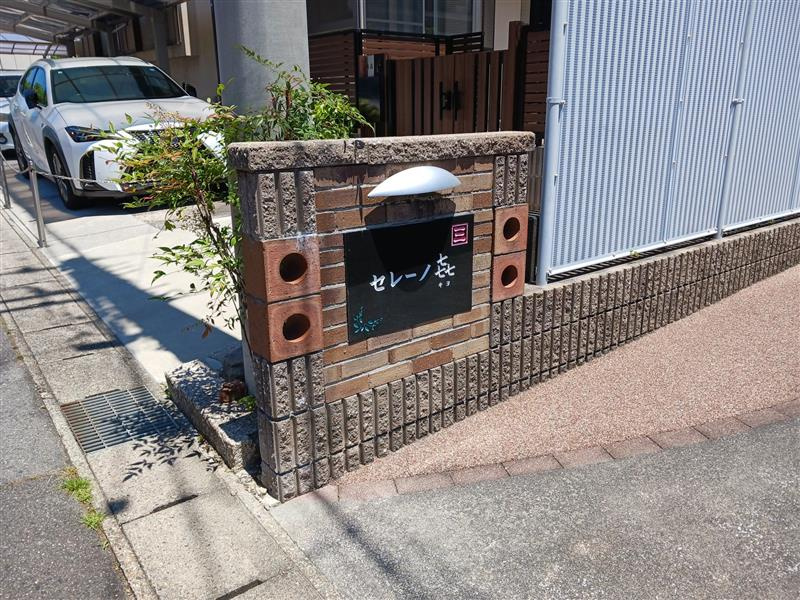 【その他】