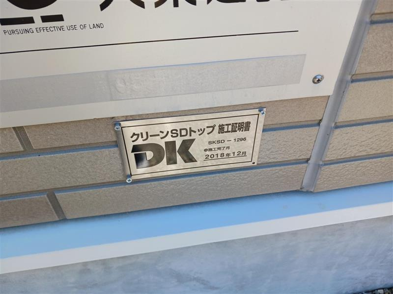 【その他】