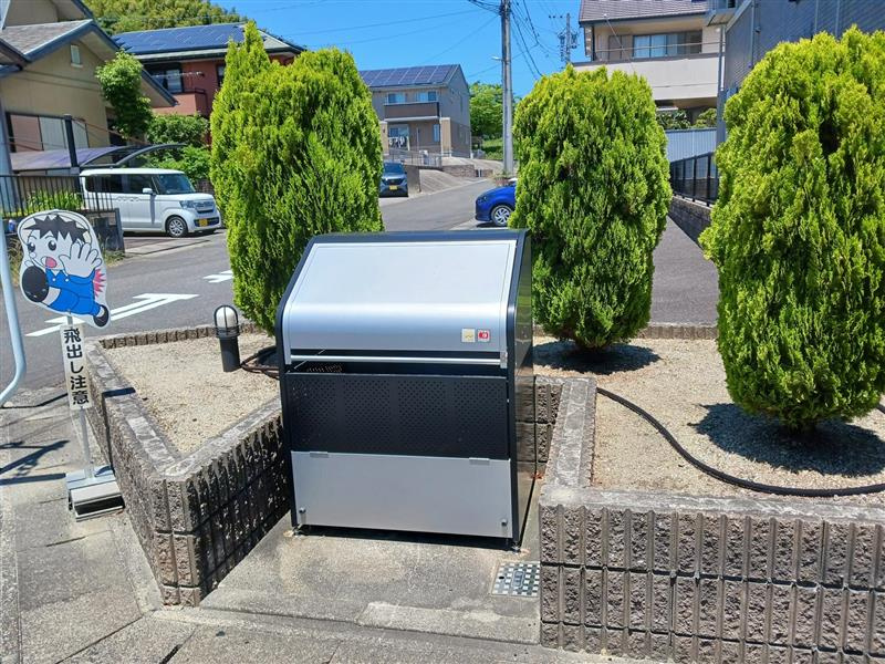 【その他】