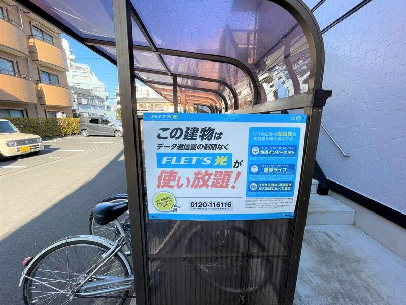 千葉ハイツⅡのその他