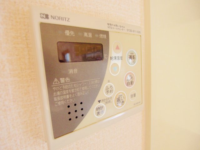 ハイツ谷中Ⅰの設備