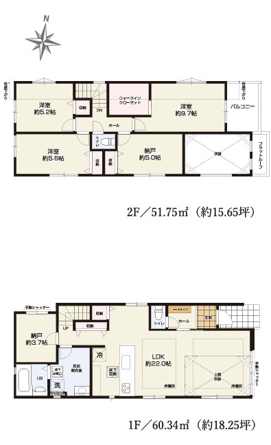 新築/新座市池田5丁目の間取り|3SLDK