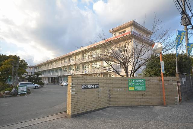 【周辺】 | ソレーユ上曽根Ａ | 北九州市立 曽根中学校まで1000m