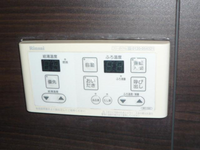 【設備】 | パストラル沼２