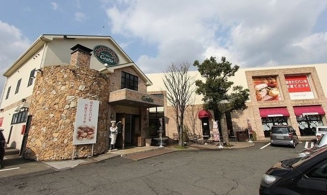 【周辺】 | ラインハイム足立山Ｄ | グラティエ（パン屋）まで550m