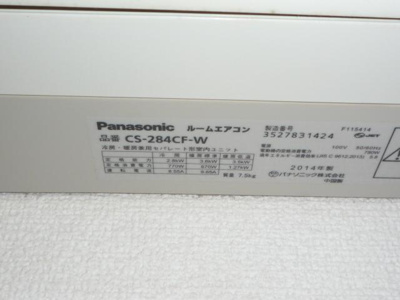 【設備】 | エルメゾン砂津