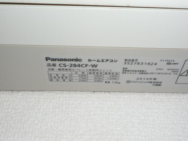 【設備】 | エルメゾン砂津