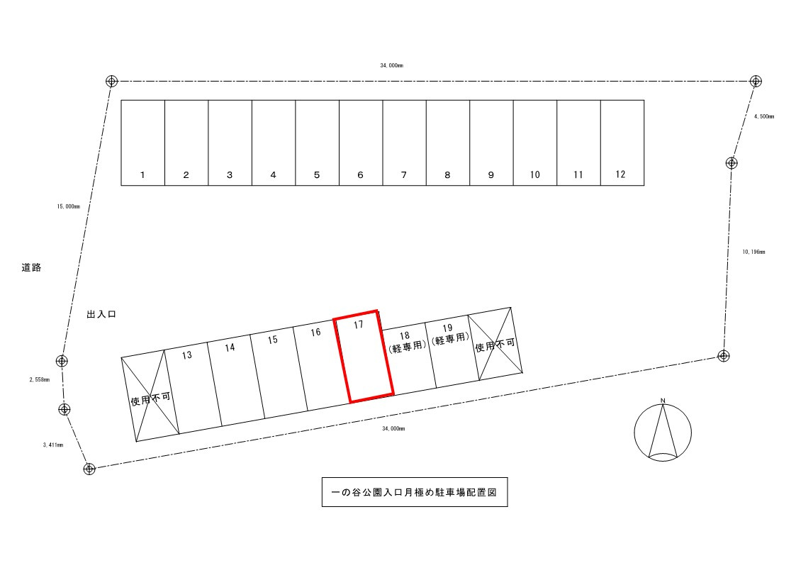 一の谷公園入口北駐車場の区画図|区画図