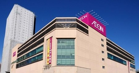 セイクリッドの周辺|イオン橋本店まで900m