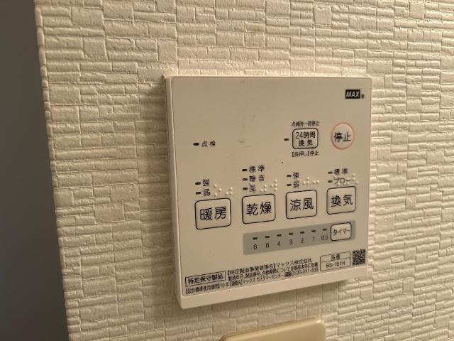 プランドールのその他|浴室乾燥機