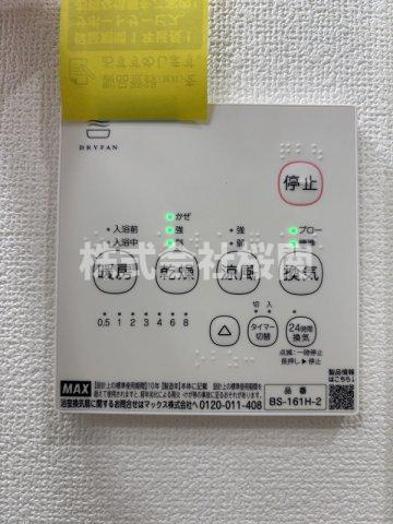Wレジデンス1stの設備