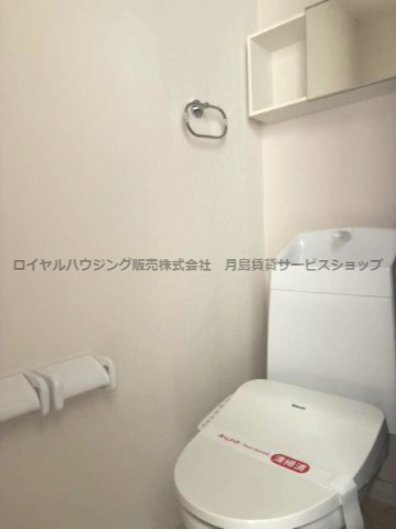 【トイレ】