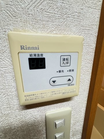 ☆給湯パネル☆