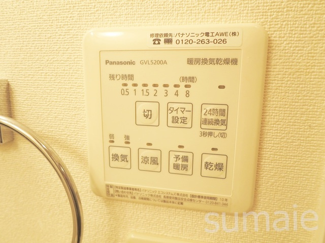 カーサ　フェリーチェの設備|うれしい浴室乾燥機付です！