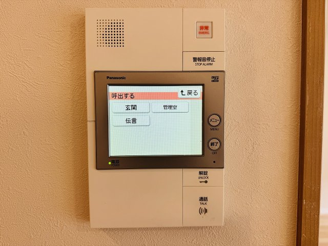 レールシティ八王子かえで通りのセキュリティ|～TVモニター付インターホン　訪問者の確認に便利です～