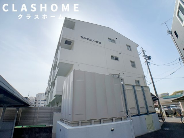 センチュリー住吉の外観