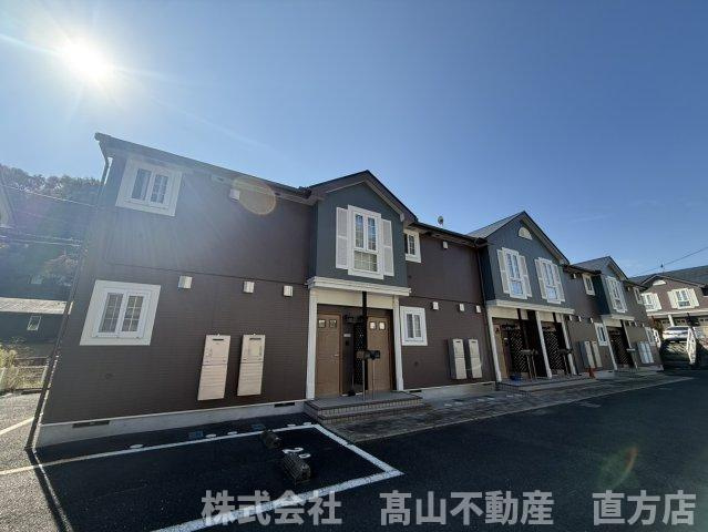 直方市大字山部のアパートの外観