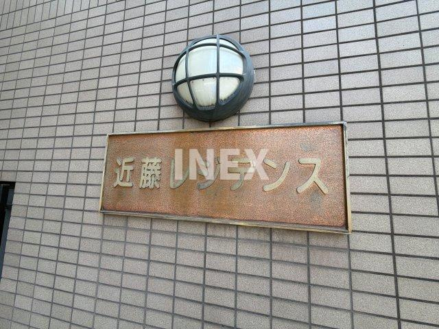 横浜市西区浅間町２丁目の賃貸マンションのその他